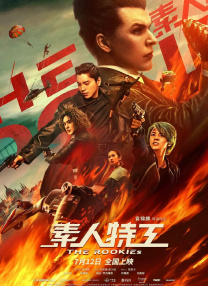 丁香5月婷婷久久
